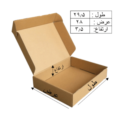 جعبه کیبوردی kb45