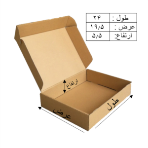 باکس کیبوردی کد kb36