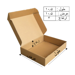 کارتن آماده کیبوردی کدkb11