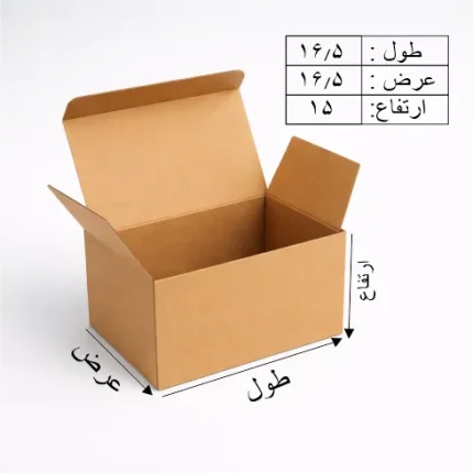 جعبه آماده قفلی d71